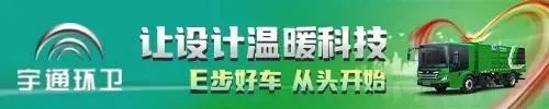 在线配资知识平台 100%股权收购！中科环保再落一子